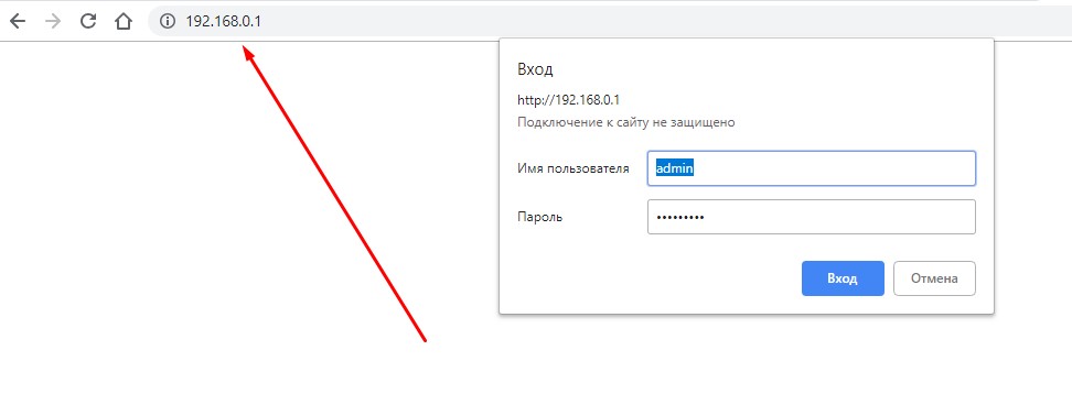 Как сменить пароль на Wi-Fi роутере дома за пару минут?