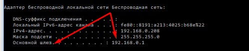 Как сменить пароль на Wi-Fi роутере дома за пару минут?