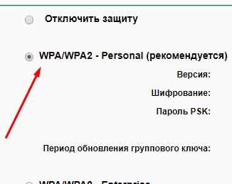 Как сменить пароль на Wi-Fi роутере дома за пару минут?