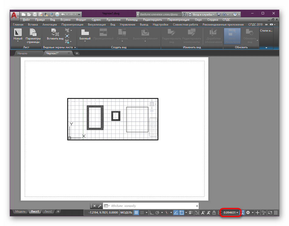 Perehod-k-izmeneniyu-masshtaba-vidovogo-ekrana-v-AutoCAD.png