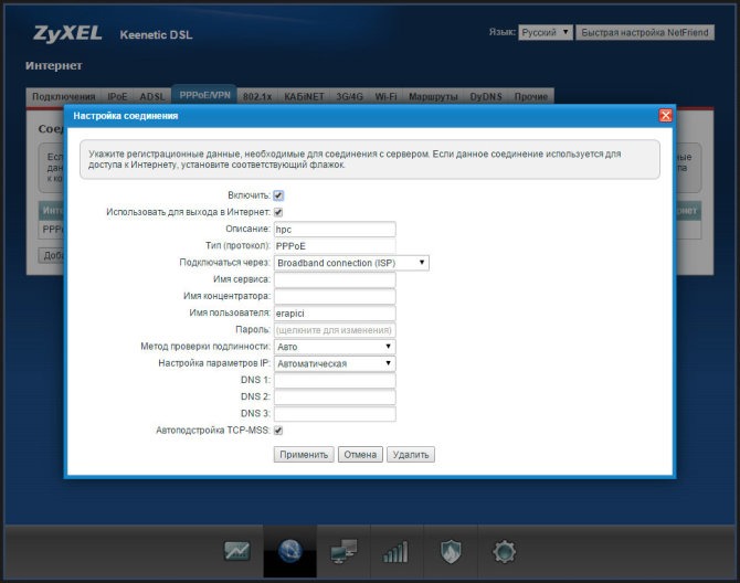 setup_pppoe-670x528.jpg