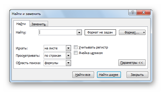 Parametryi-poiska-po-umolchaniyu-v-Microsoft-Excel.png