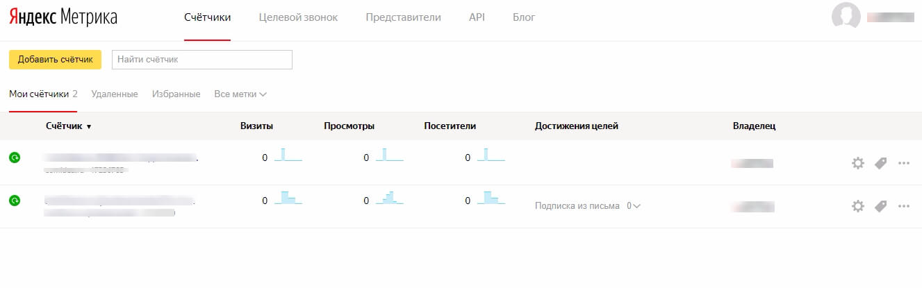 screenshot-metrika.yandex.ru-2018-01-19-629.jpeg