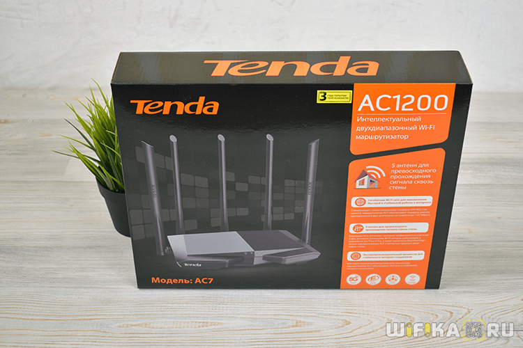 tenda-ac7.png