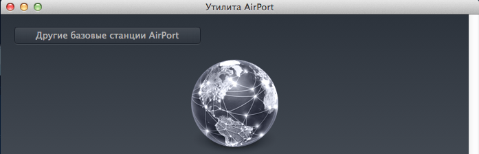 Utilita_Airport_Apple-e1462099801133.png