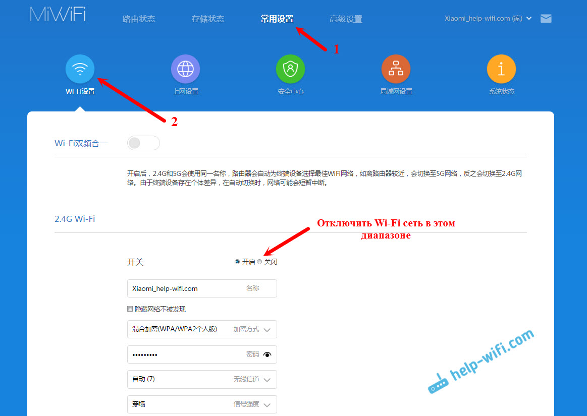 Xiaomi Mi Wi Fi Router Pro 4pda