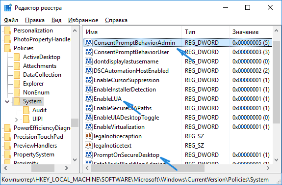 enable-disable-uac-registry-win-10.png