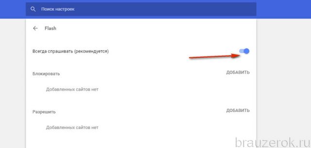 nastroit-gchrm-21-640x304.jpg