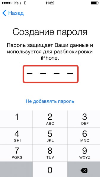 kak-nastroit-iphone-%E2%84%9614.jpg