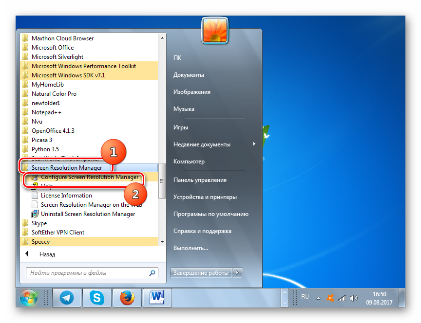 Zapusk-programmyi-Screen-Resolution-Manager-cherez-menyu-Pusk-v-Windows-7.png