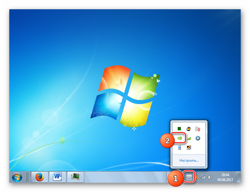 Perehod-v-Panel-upravleniya-NVIDIA-cherez-znachok-v-tree-v-Windows-7.png