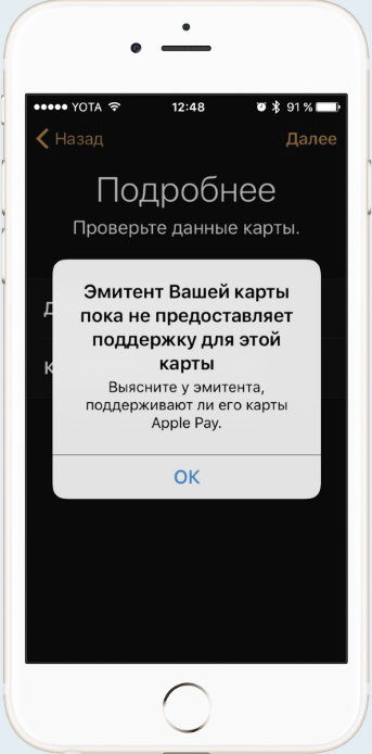 apple-pay-iphone-7-1.jpg