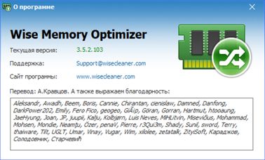 optimizacija-operativnoj-pamjati-windows-image1.jpg