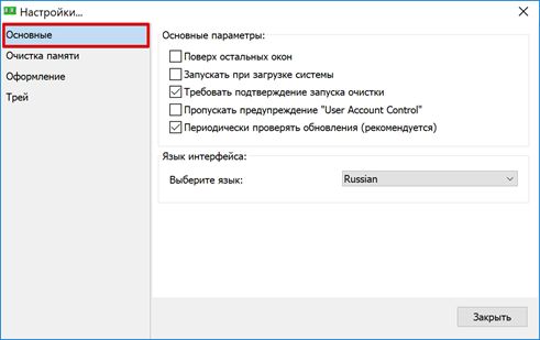 optimizacija-operativnoj-pamjati-windows-image13.jpg