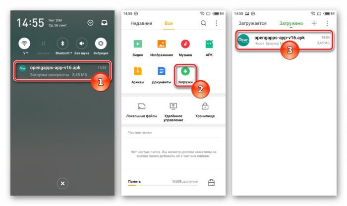 Open-Gapps-Manager-zapusk-apk-fayla-dlya-ustanovki-prilozheniya-.png
