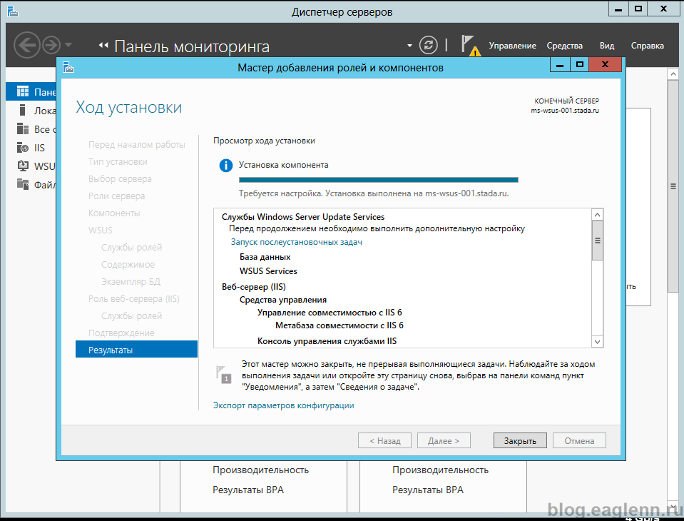 Windows-server-2012-R2-ustanovka-zavershena.png