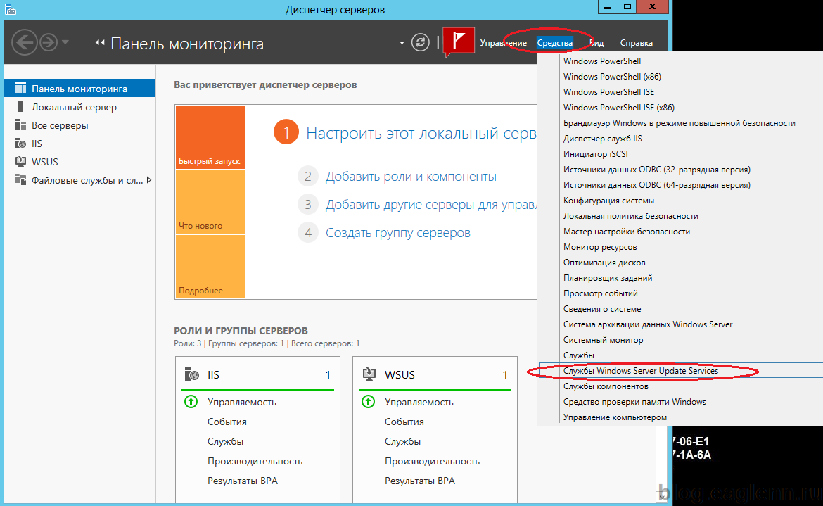 Windows-server-2012-R2-zapusk-posleustanovochnyh-zadach.png