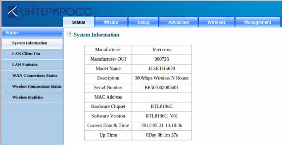 Interkross-ICxETH5670NE-glavnoe-okno.png