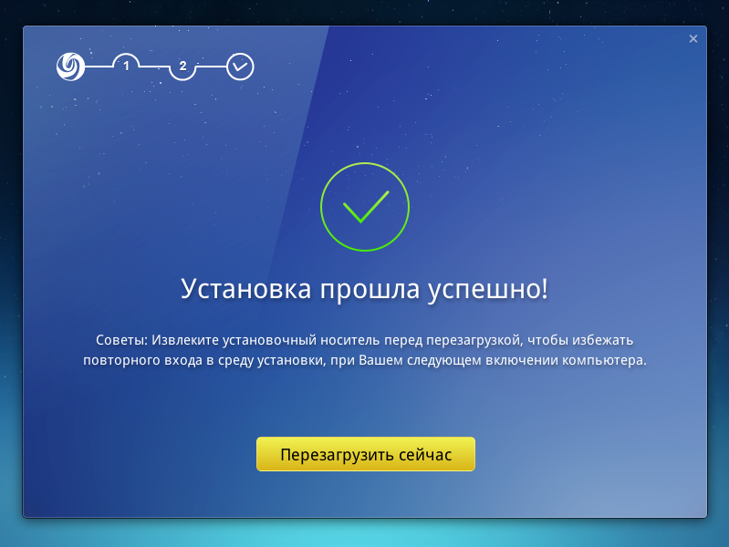 deepin7.png