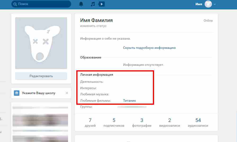 vkontakte-skrytye-vozmozhnosti.jpg