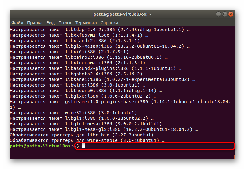 Zavershenie-installyatsii-wine-v-Ubuntu.png