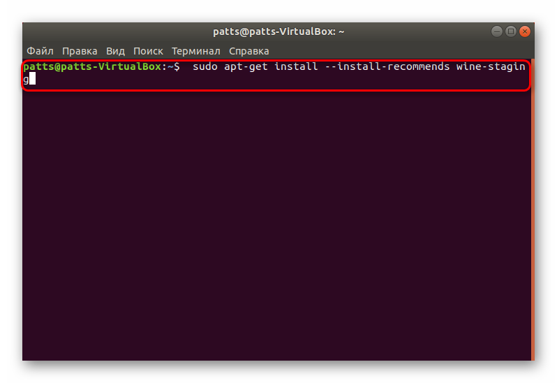Ustanovka-beta-versii-Wine-v-Ubuntu.png