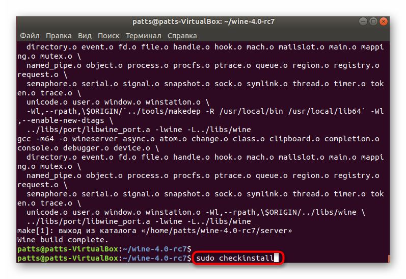 Proverka-ustanovki-gotovogo-paketa-v-Ubuntu.png