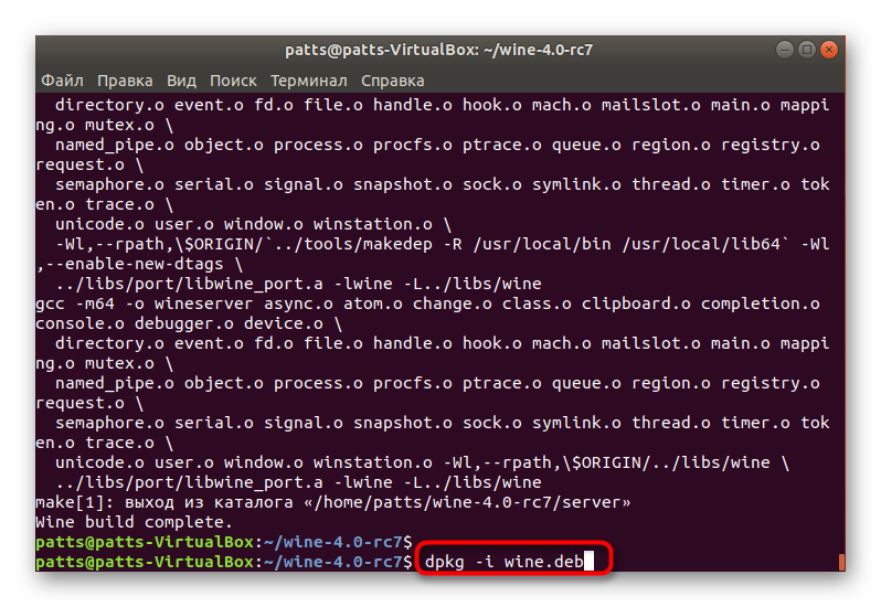 Ustanovka-gotovogo-paketa-v-Ubuntu.png