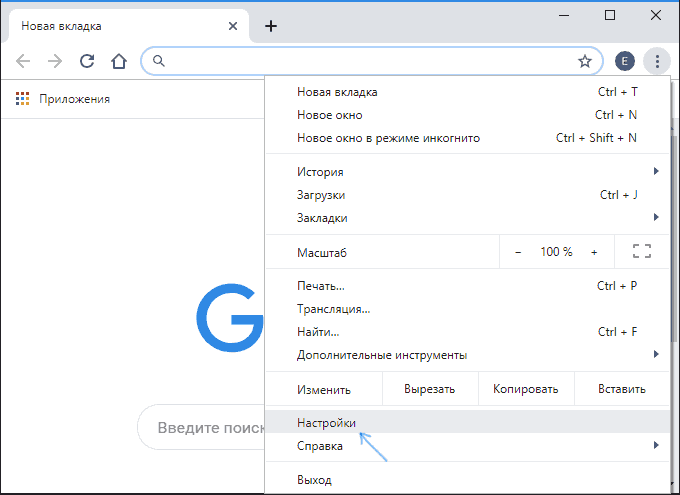 open-google-chrome-settings-desktop.png