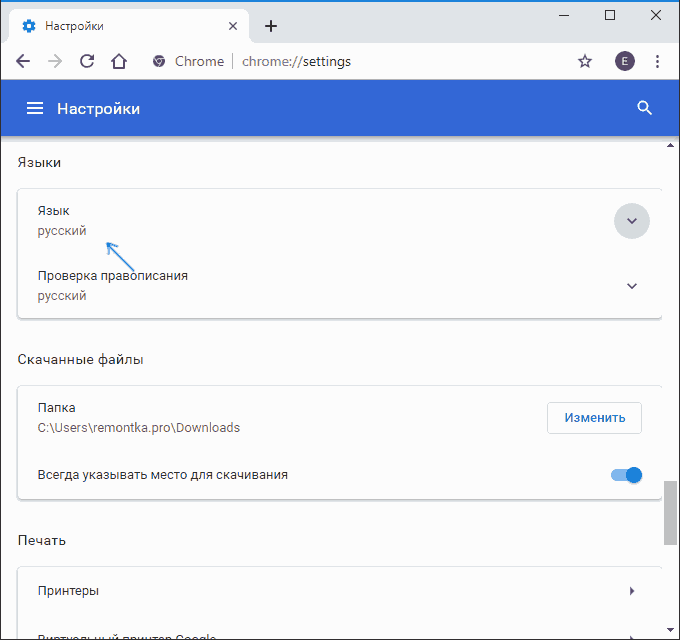 chrome-languages-settings.png