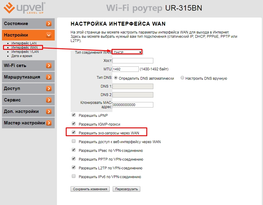 Как настроить Wi-Fi роутер Upvel UR 315BN: полная инструкция