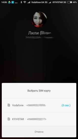 https--androidp1.ru-wp-content-uploads-2017-11-xiaomi_sim_setup-2.jpg