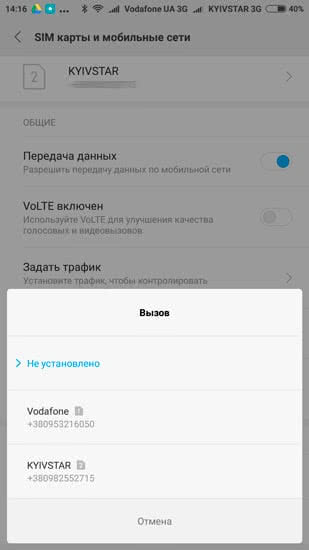 https--androidp1.ru-wp-content-uploads-2017-06-Screenshot_2017-06-13-14-16-01-599_com.android.jpg