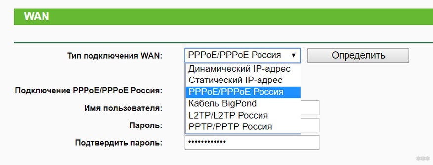 Как узнать тип подключения к интернету: актуально в России и СНГ