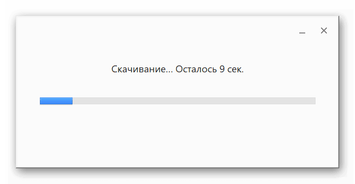Ustanovka-Google-Chrome-Canary-dlya-Windows.png