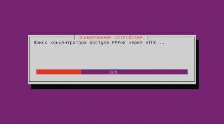 pppoe-ubuntu-001-thumb-450x250-3055.jpg