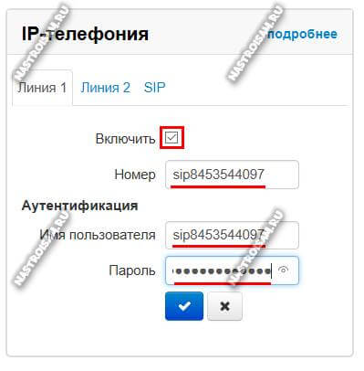 tau-2-sip-2.jpg