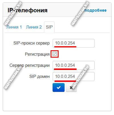 tau-2-sip-1.jpg