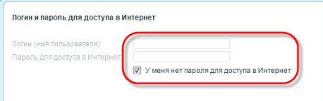 Настройка Zyxel Keenetic II в картинках для 2 поколения роутера