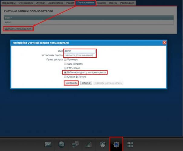Настройка Zyxel Keenetic II в картинках для 2 поколения роутера
