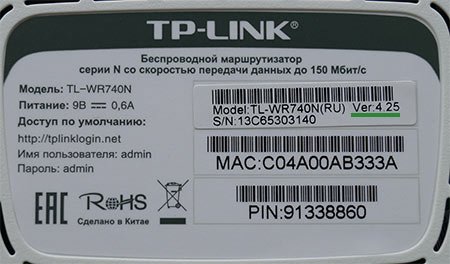 info-tl-wr740n.jpg