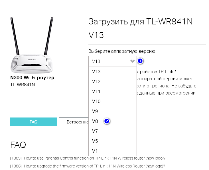 sait-tplink2.png