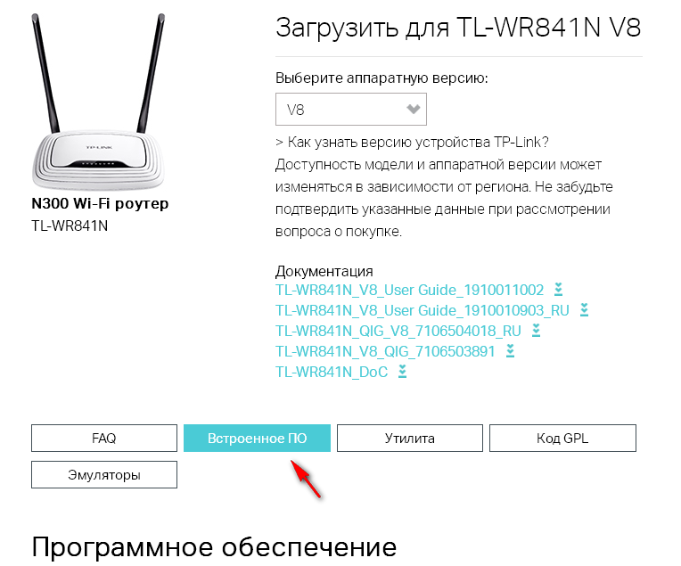 sait-tplink3.png