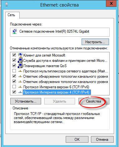 Bazovaya-nastroyka-windows-server-2012-r2-06.jpg