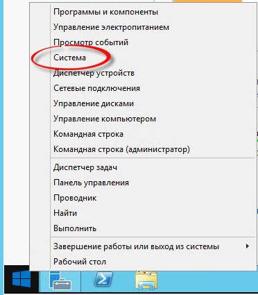 Bazovaya-nastroyka-windows-server-2012-r2-08.jpg
