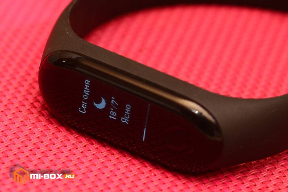 Kak-nastroit-pogodu-na-Xiaomi-Mi-Band-3-005.jpg