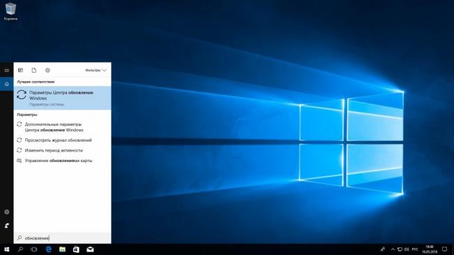 VirtualBox_Windows-10_16_05_2018_19_48_20_1526479271-1024x576.jpeg