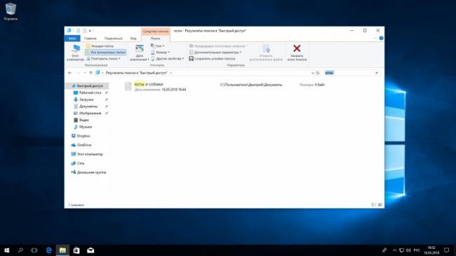 VirtualBox_Windows-10_16_05_2018_19_52_43_1526479289-1024x576.jpeg
