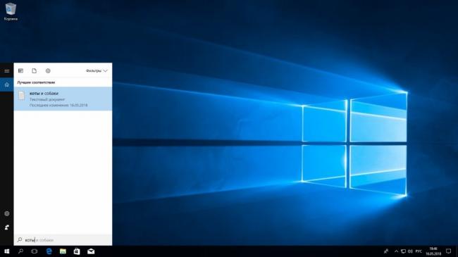 VirtualBox_Windows-10_16_05_2018_19_46_56_1526479384-1024x576.jpeg