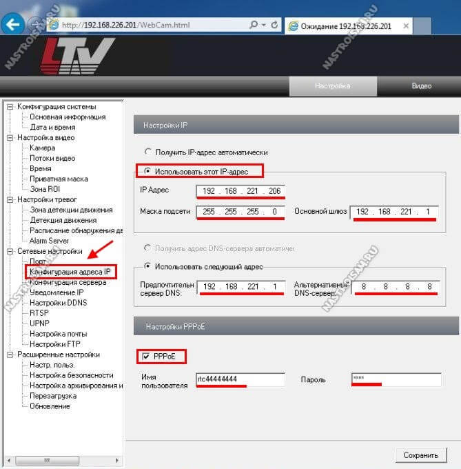 ltv-camera-setup2.jpg